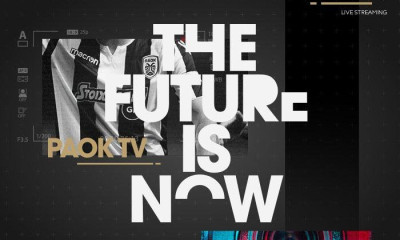 ΠΑΟΚ: Μέσω PAOK TV τα φιλικά του Σαββάτου