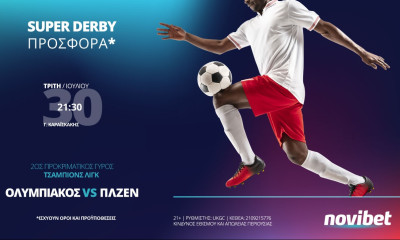 Ολυμπιακός – Βικτόρια Πλζεν στη Novibet με Super Derby προσφορά*!