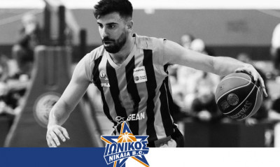 Στον Ιωνικό ο Δημάκος