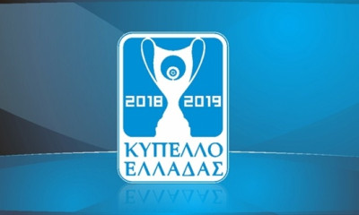 Κύπελλο Ελλάδας: Οι πρώτες… απώλειες