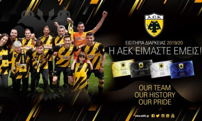 ΑΕΚ: Παράταση στη διάθεση των διαρκείας