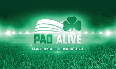 Ενίσχυση των Παλαιμάχων Παναθηναϊκού στο PAO Alive
