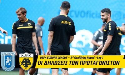 ΑΕΚ: Ζεράλδες και Παουλίνιο για το παιχνίδι στην Κραϊόβα (video)
