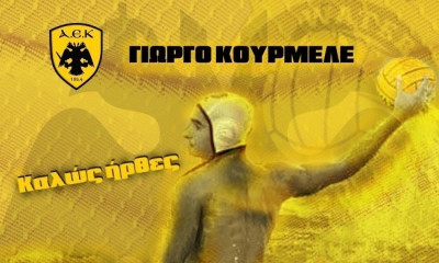 ΑΕΚ: Ενίσχυση-επένδυση με Κουρμελέ