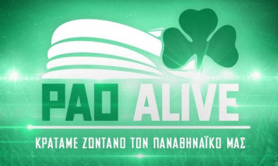 Τίποτα δεν έχει νόημα μπροστά σε αυτό!