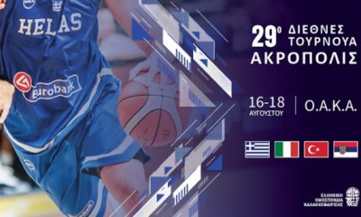Εθνική Ανδρών: Ραντεβού στο ΟΑΚΑ για το τουρνουά «Ακρόπολις Eurobank»