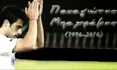 Η Καλαμάτα θυμήθηκε τον Παναγιώτη Μπαχράμη