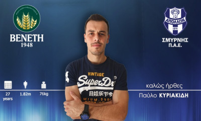 Απόλλων Σμύρνης: Απέκτησε και Κυριακίδη