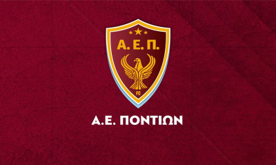 Τιμά τον Βιερίνια η ΑΕ Ποντίων