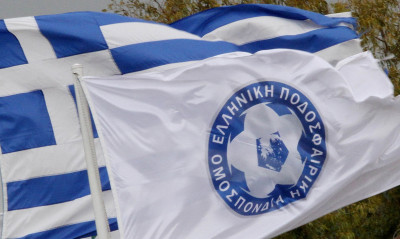 Συγχαρητήρια επιστολή της ΕΠΟ στην ΑΕΚ