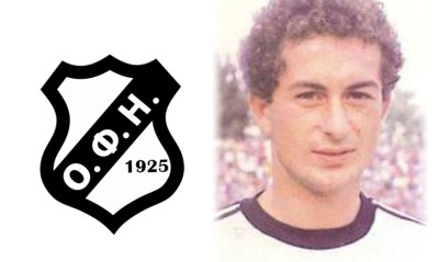 Συλλυπητήρια ΠΑΕ και Ερασιτέχνη ΟΦΗ για τον Φουστανάκη