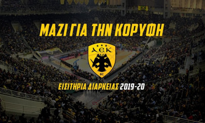 Το εντυπωσιακό βίντεο της ΚΑΕ ΑΕΚ για τα διαρκείας