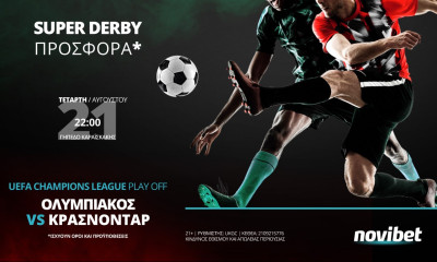 Ολυμπιακός – Κράσνονταρ στη Novibet με Super Derby προσφορά*!
