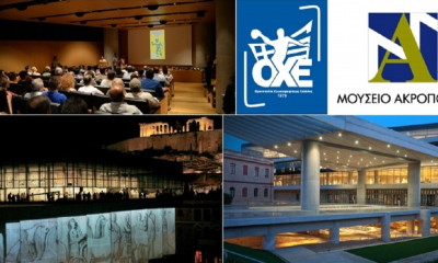 Χάντμπολ: Στις 2/9 οι κληρώσεις των πρωταθλημάτων Α1 ανδρών και γυναικών