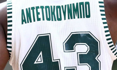 Παναθηναϊκός ΟΠΑΠ: Με… Αντετοκούνμπο η προετοιμασία