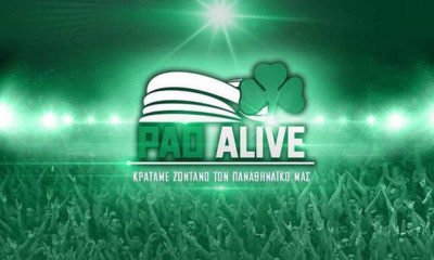 Νέα υψηλή κατάθεση στο PAO Alive!