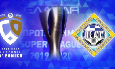 ΠΣΑΠ: «Πρωταγωνιστές να είναι οι ποδοσφαιριστές»