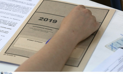 Βάσεις 2019: Πού και πώς θα δείτε σε ποια σχολή έχετε περάσει;