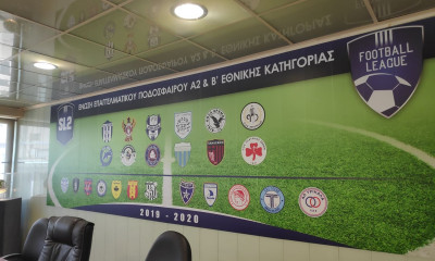 Η κλήρωση της Super League 2