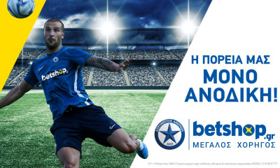 Η betshop.gr Μεγάλος Χορηγός της ΠΑΕ Ατρόμητος! Η πορεία μας μόνο ανοδική!
