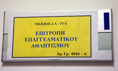 Σε απολογία ο Ηρακλής για… στημένα