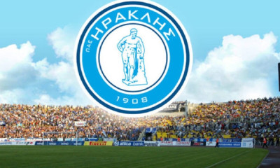 Το «παράθυρο» για τη συμμετοχή του Ηρακλή στη Γ' Εθνική