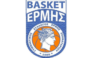 ΓΣ Ερμής Σχηματαρίου: «Ραντεβού στο γήπεδο»!