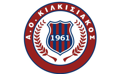 Μαζική ενίσχυση για Κιλκισιακό