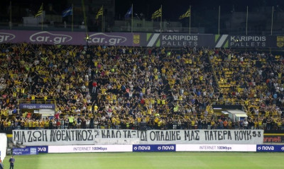 Άρης – Παναθηναϊκός: Στο «Βικελίδης» η Θύρα 13 για τη μνήμη του «Κουκ» (video+photos)