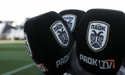ΠΑΟΚ: Ανακοινώνει τιμές για το PAOK TV