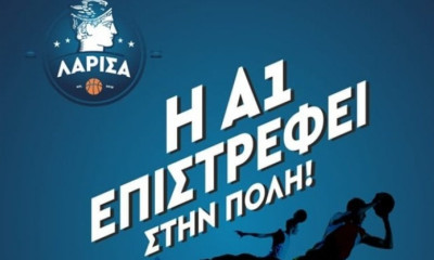 Λάρισα: Έφτασε τα 300 διαρκείας