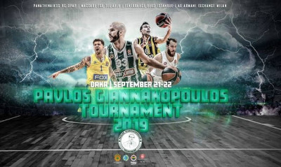 2ο Τουρνουά «Παύλος Γιαννακόπουλος»: Το πρόγραμμα της διοργάνωσης στο ΟΑΚΑ