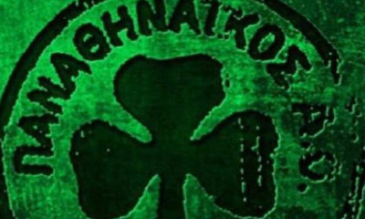 Το «πράσινο» πρόγραμμα του Σαββατοκύριακου