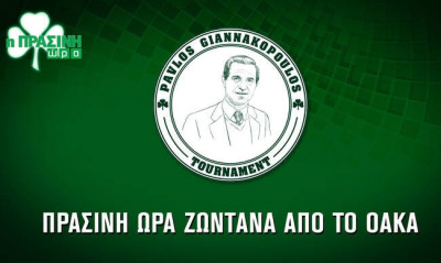 Η «Πράσινη Ώρα» ζωντανά από το ΟΑΚΑ στις 17:30