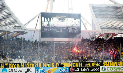 ΑΕΚ: Αυξημένα μέτρα ασφαλείας στο ΟΑΚΑ για ΠΑΟΚ