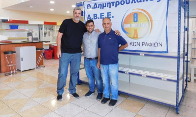 Ερμής Σχηματαρίου και Θ. Δημητρουλάκος ΑΒΕΕ πάνε μαζί!