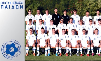 Ήττα των Παίδων από την Κύπρο