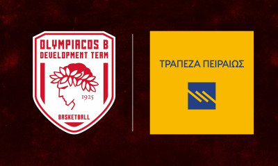 Ολυμπιακός: Development ήταν και πάει