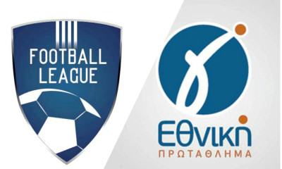 Live Chat τα αποτελέσματα σε Football League και Γ' Εθνική