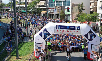 Ολοκληρώθηκε με επιτυχία ο 5ος Αγώνας Ιστορικής Μνήμης Νέας Σμύρνης