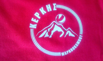 Θέλει να καλύψει μια θέση στη Volleyleague ο Κέρκης Σάμου