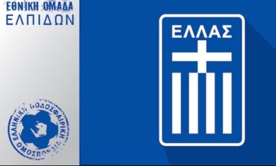 Εθνική Ελπίδων: Παραμένει πρώτη χάρη στη Λιθουανία