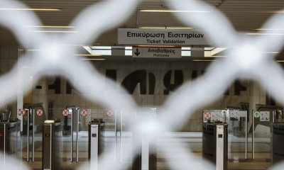 Απεργία στα ΜΜΜ: Πότε θα τραβήξουν χειρόφρενο Μετρό, Τραμ και Ηλεκτρικός