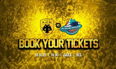 ΑΕΚ: Τα εισιτήρια με την Ορτέζ