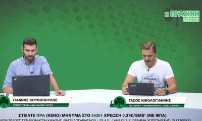 Η Πράσινη Ώρα με Νικολογιάννη και Κουβόπουλο (video)