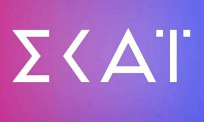 «Βόμβα» από τον ΣΚΑΪ: Κόβεται επιτυχημένη σειρά που έκανε πάταγο