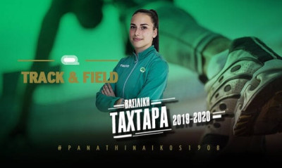 Στίβος: Ανανέωσε η Ταχταρά!