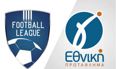 Live Chat τα αποτελέσματα σε Football League και Γ' Εθνική