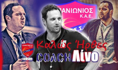 Ανέλαβε τον Πανιώνιο ο Λίνος Γαβριήλ