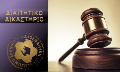 Κέρκυρα: Σφίγγει ο κλοιός των χρεών